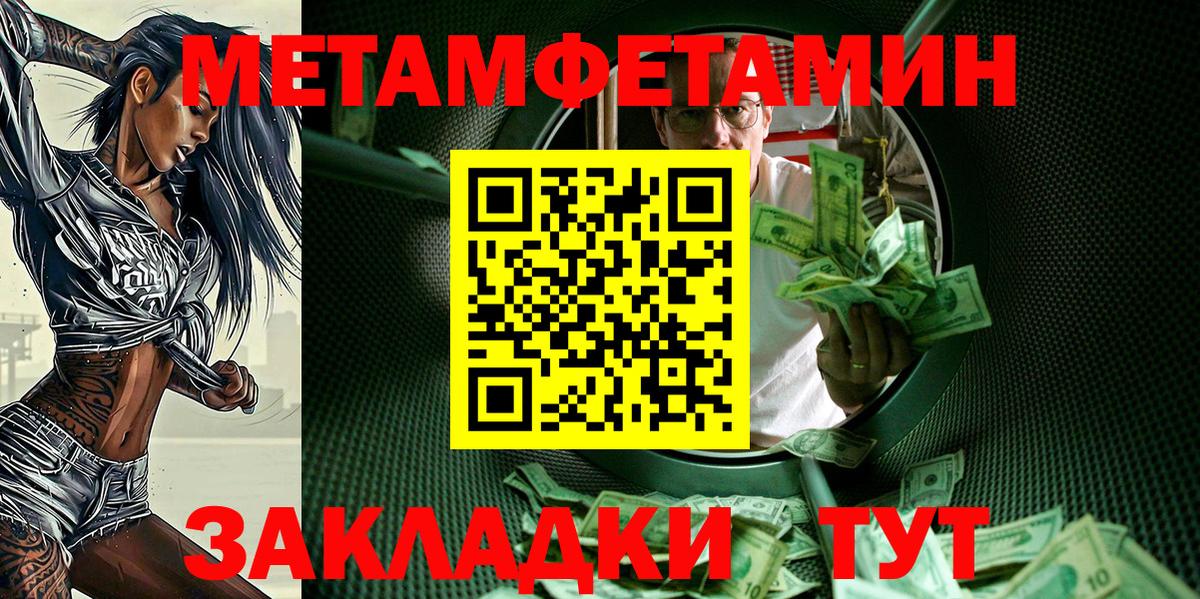 АМФ  Вход с VPN  Грязи  Амфетамин 98% 
