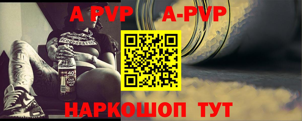 Грязи  Alpha PVP крисы CK  Alpha PVP  Вход с VPN  Alpha PVP крисы CK  Alpha-PVP СК 