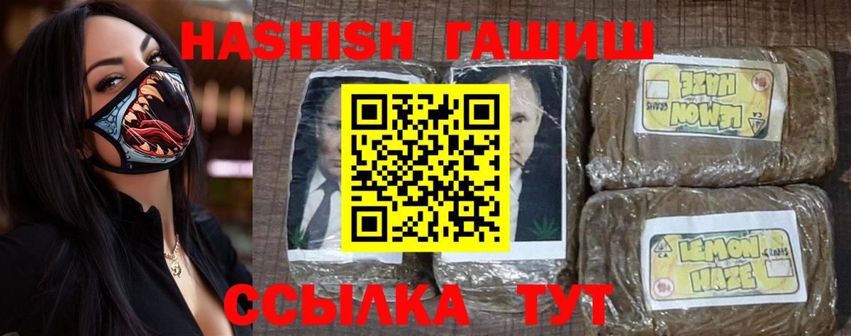 ГАШ VHQ  ГАШ  Вход с VPN  Грязи  ГАШ Изолятор 