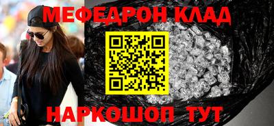 кокс Бийск