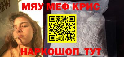 амфетамин Беслан