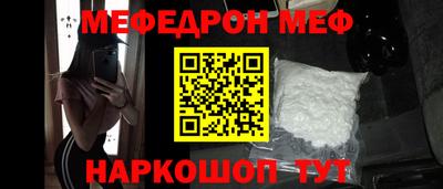 амфетамин Беслан