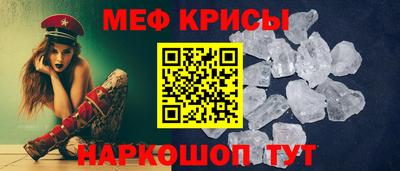амфетамин Беслан