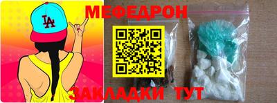 амфетамин Беслан