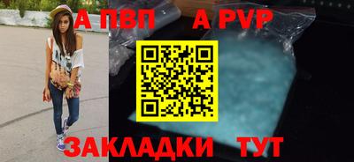 амфетамин Беслан