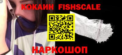 амфетамин Беслан