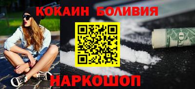 кокс Бийск