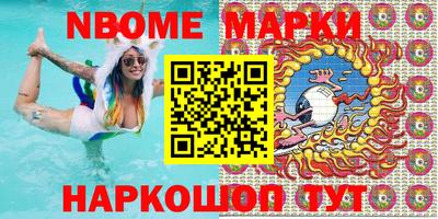 кокс Бийск