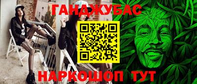 кокс Бийск