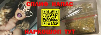 кокс Бийск