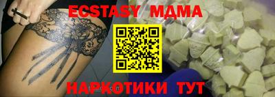 амфетамин Беслан