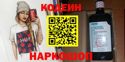 кокс Бийск