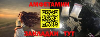 кокс Бийск