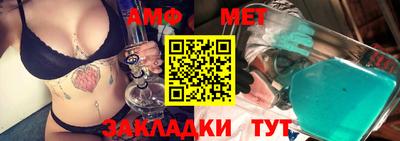 амфетамин Беслан