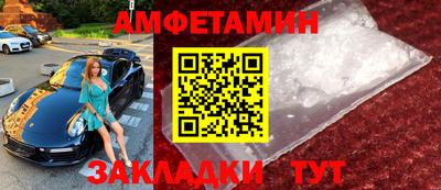 кокс Бийск