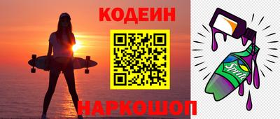амфетамин Беслан