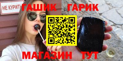 кокс Бийск