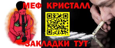 амфетамин Беслан