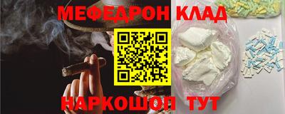 амфетамин Беслан