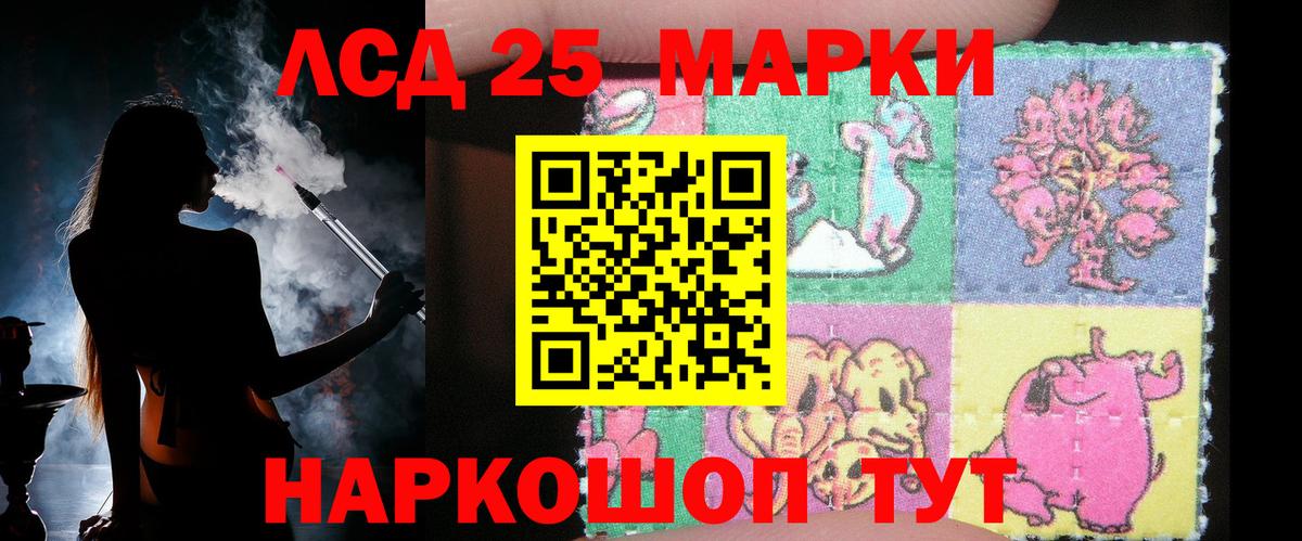 Лсд 25 экстази ecstasy Грязи