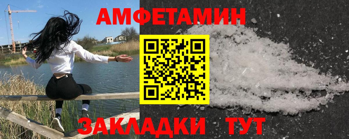 Грязи  Первитин витя  Вход с VPN 