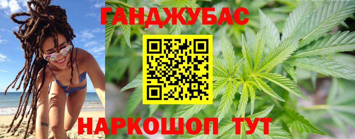Марихуана SATIVA & INDICA Грязи
